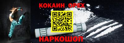 дживик Мариинск