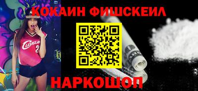 дживик Мариинск