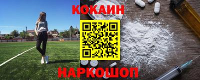 дживик Мариинск