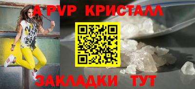 a pvp Малгобек