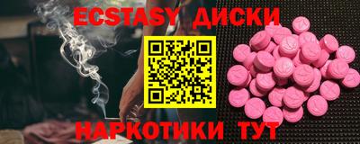дурь Малоярославец