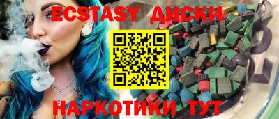 дживик Мариинск
