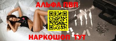a pvp Малгобек
