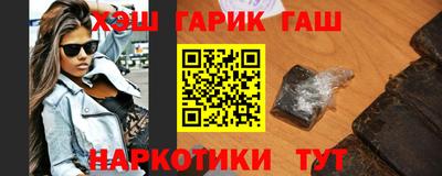 дживик Мариинск