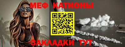 дживик Мариинск