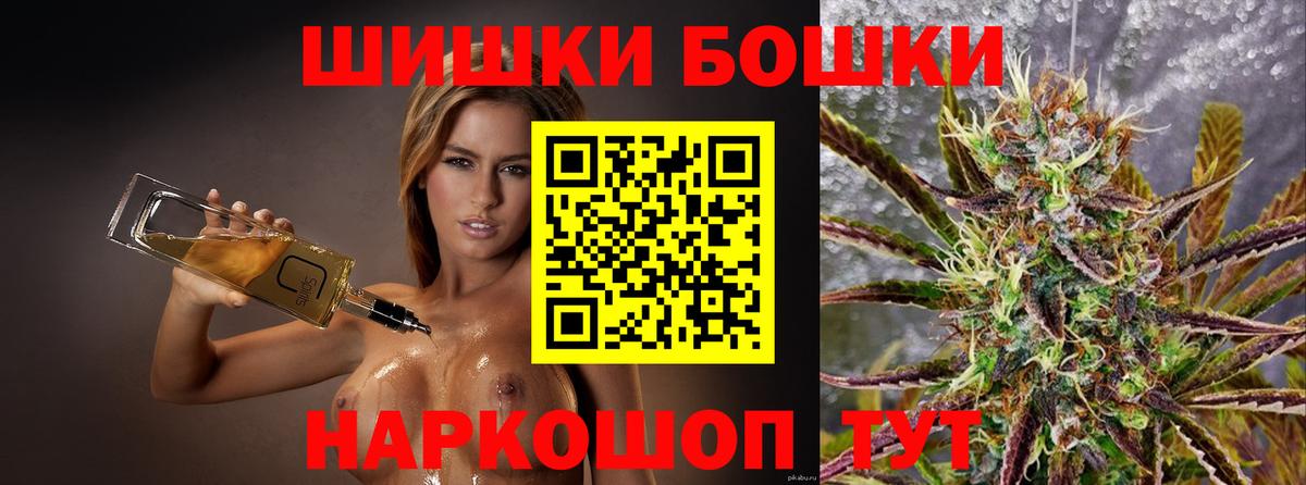 Каннабис сатива Нарьян-Мар